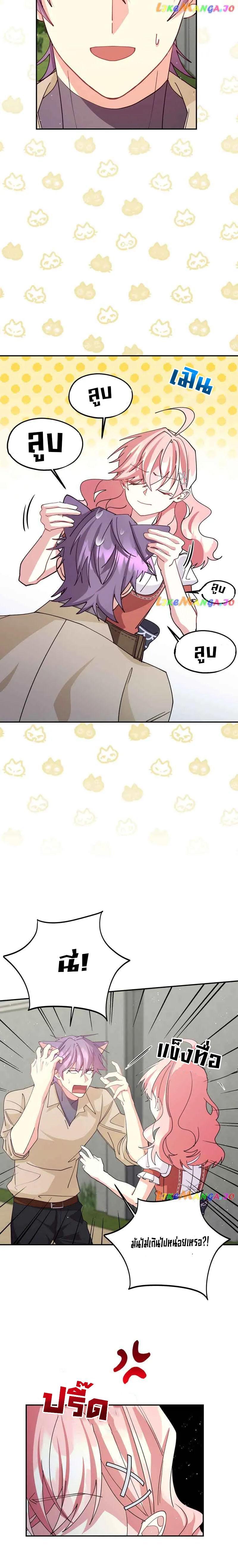 Manga-lc-com อ่านมังงะ อ่านการ์ตูน ออนไลน์ ฟรี Welcome to Sylvia’s Garden ตอนที่ 1 2 3 4 5 6 7 8 9 10 11 12 13 14 ฟรี ไม่มีโฆษณา Manga-lc - อ่าน มังงะ อ่าน การ์ตูน ออนไลน์ อ่านมังงะ ฟรี