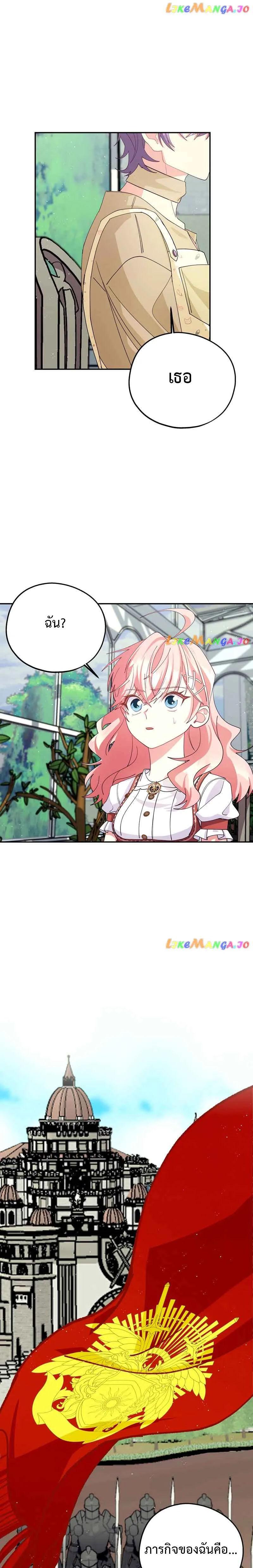 Manga-lc-com อ่านมังงะ อ่านการ์ตูน ออนไลน์ ฟรี Welcome to Sylvia’s Garden ตอนที่ 1 2 3 4 5 6 7 8 9 10 11 12 13 14 ฟรี ไม่มีโฆษณา Manga-lc - อ่าน มังงะ อ่าน การ์ตูน ออนไลน์ อ่านมังงะ ฟรี