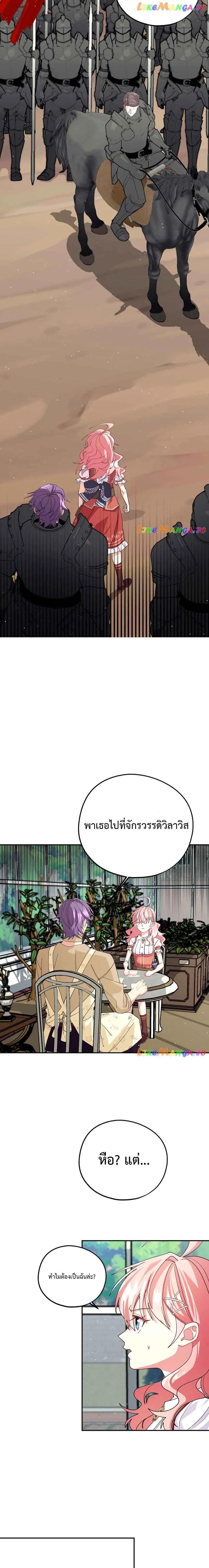 Manga-lc-com อ่านมังงะ อ่านการ์ตูน ออนไลน์ ฟรี Welcome to Sylvia’s Garden ตอนที่ 1 2 3 4 5 6 7 8 9 10 11 12 13 14 ฟรี ไม่มีโฆษณา Manga-lc - อ่าน มังงะ อ่าน การ์ตูน ออนไลน์ อ่านมังงะ ฟรี