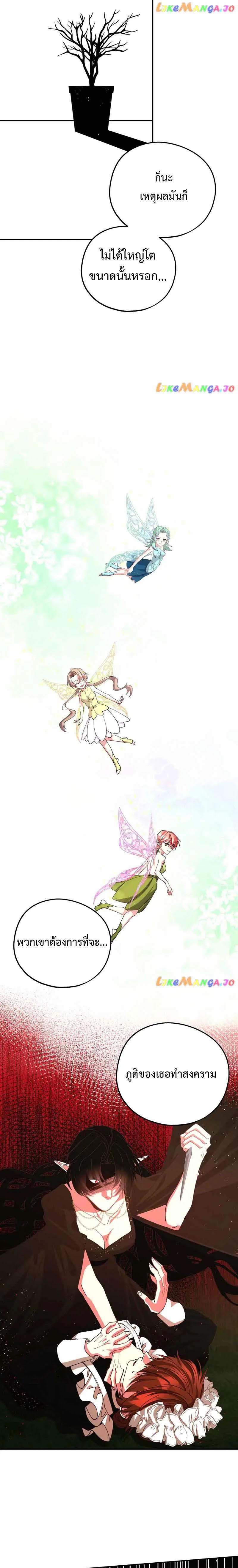 Manga-lc-com อ่านมังงะ อ่านการ์ตูน ออนไลน์ ฟรี Welcome to Sylvia’s Garden ตอนที่ 1 2 3 4 5 6 7 8 9 10 11 12 13 14 ฟรี ไม่มีโฆษณา Manga-lc - อ่าน มังงะ อ่าน การ์ตูน ออนไลน์ อ่านมังงะ ฟรี