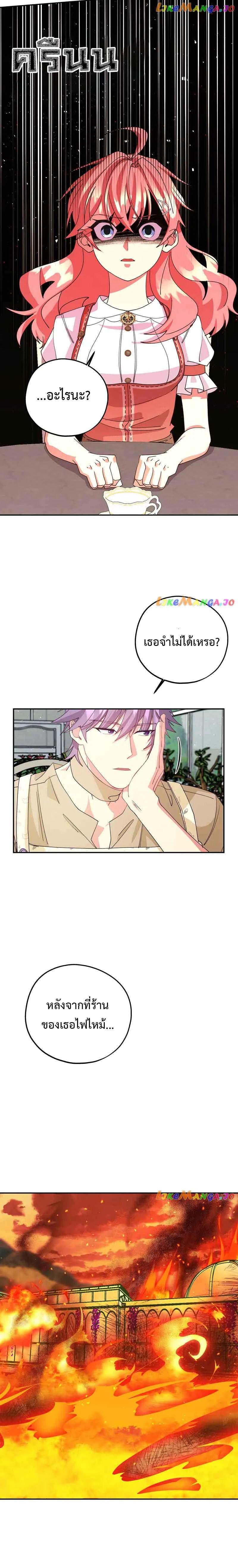 Manga-lc-com อ่านมังงะ อ่านการ์ตูน ออนไลน์ ฟรี Welcome to Sylvia’s Garden ตอนที่ 1 2 3 4 5 6 7 8 9 10 11 12 13 14 ฟรี ไม่มีโฆษณา Manga-lc - อ่าน มังงะ อ่าน การ์ตูน ออนไลน์ อ่านมังงะ ฟรี