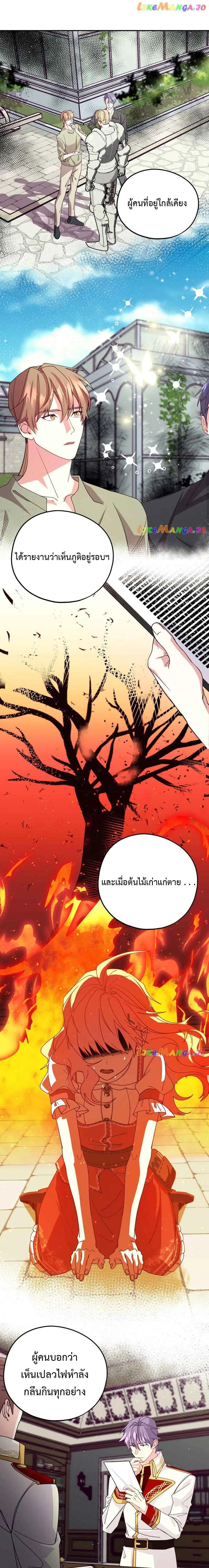 Manga-lc-com อ่านมังงะ อ่านการ์ตูน ออนไลน์ ฟรี Welcome to Sylvia’s Garden ตอนที่ 1 2 3 4 5 6 7 8 9 10 11 12 13 14 ฟรี ไม่มีโฆษณา Manga-lc - อ่าน มังงะ อ่าน การ์ตูน ออนไลน์ อ่านมังงะ ฟรี