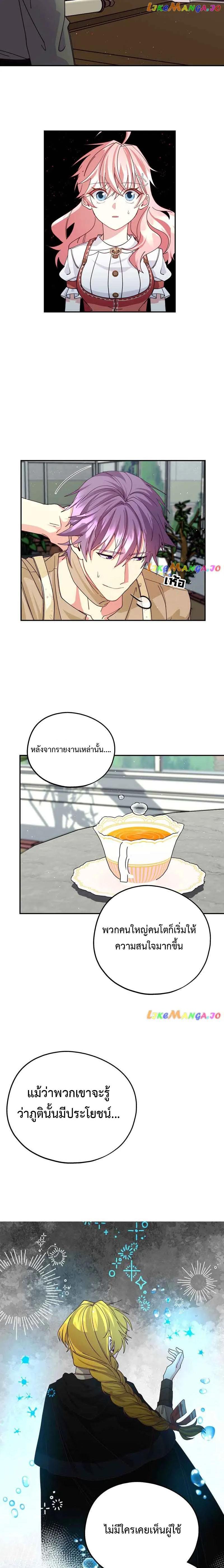 Manga-lc-com อ่านมังงะ อ่านการ์ตูน ออนไลน์ ฟรี Welcome to Sylvia’s Garden ตอนที่ 1 2 3 4 5 6 7 8 9 10 11 12 13 14 ฟรี ไม่มีโฆษณา Manga-lc - อ่าน มังงะ อ่าน การ์ตูน ออนไลน์ อ่านมังงะ ฟรี