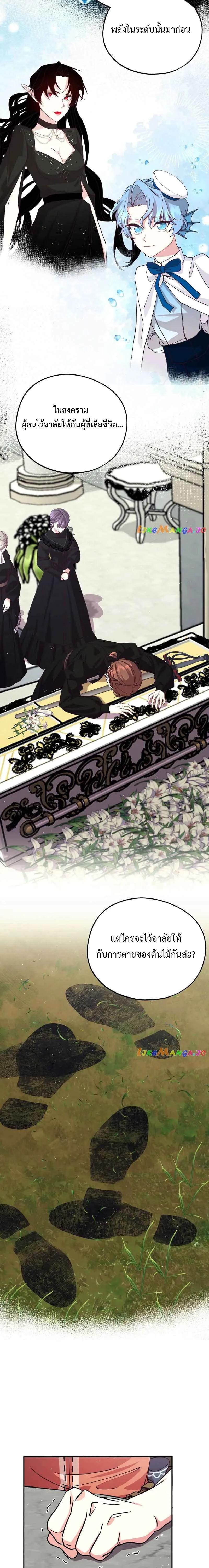 Manga-lc-com อ่านมังงะ อ่านการ์ตูน ออนไลน์ ฟรี Welcome to Sylvia’s Garden ตอนที่ 1 2 3 4 5 6 7 8 9 10 11 12 13 14 ฟรี ไม่มีโฆษณา Manga-lc - อ่าน มังงะ อ่าน การ์ตูน ออนไลน์ อ่านมังงะ ฟรี