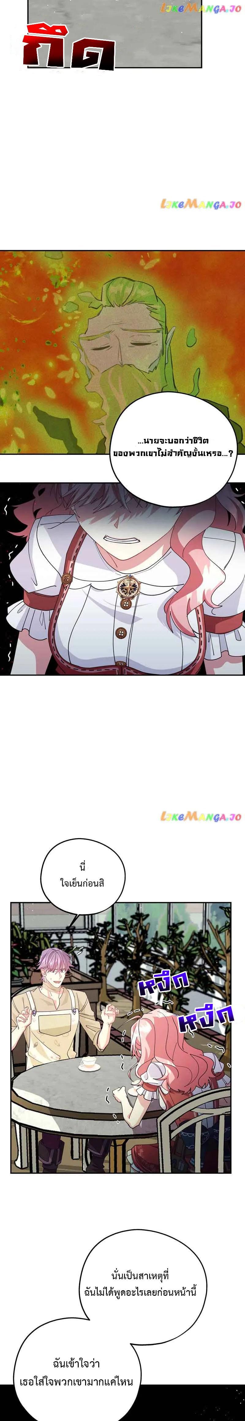 Manga-lc-com อ่านมังงะ อ่านการ์ตูน ออนไลน์ ฟรี Welcome to Sylvia’s Garden ตอนที่ 1 2 3 4 5 6 7 8 9 10 11 12 13 14 ฟรี ไม่มีโฆษณา Manga-lc - อ่าน มังงะ อ่าน การ์ตูน ออนไลน์ อ่านมังงะ ฟรี