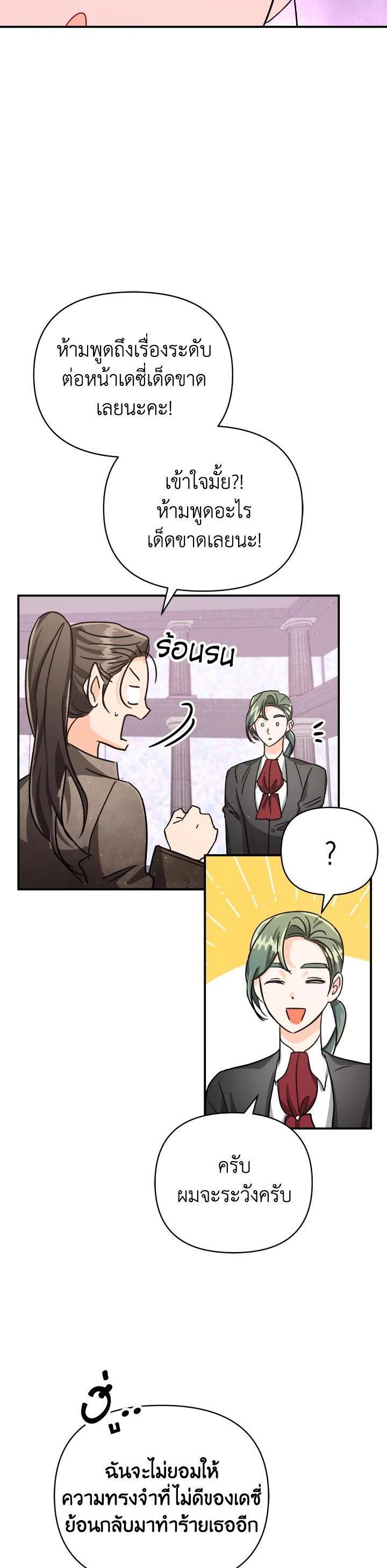 Manga-lc-com อ่านมังงะ อ่านการ์ตูน ออนไลน์ ฟรี Terrarium Adventure ตอนที่ 1 2 3 4 5 6 7 8 9 10 11 12 13 14 ฟรี ไม่มีโฆษณา Manga-lc - อ่าน มังงะ อ่าน การ์ตูน ออนไลน์ อ่านมังงะ ฟรี