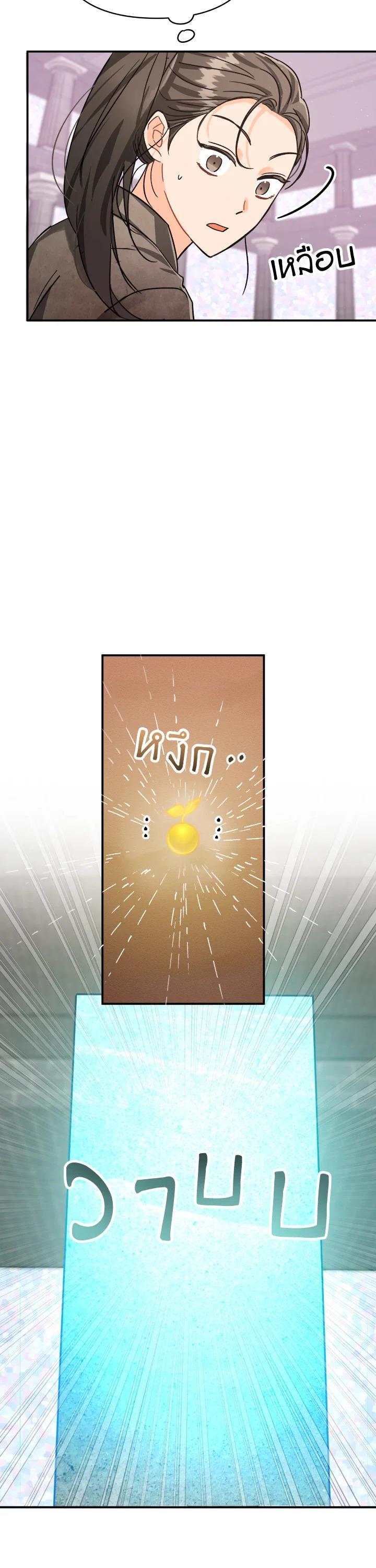 Manga-lc-com อ่านมังงะ อ่านการ์ตูน ออนไลน์ ฟรี Terrarium Adventure ตอนที่ 1 2 3 4 5 6 7 8 9 10 11 12 13 14 ฟรี ไม่มีโฆษณา Manga-lc - อ่าน มังงะ อ่าน การ์ตูน ออนไลน์ อ่านมังงะ ฟรี