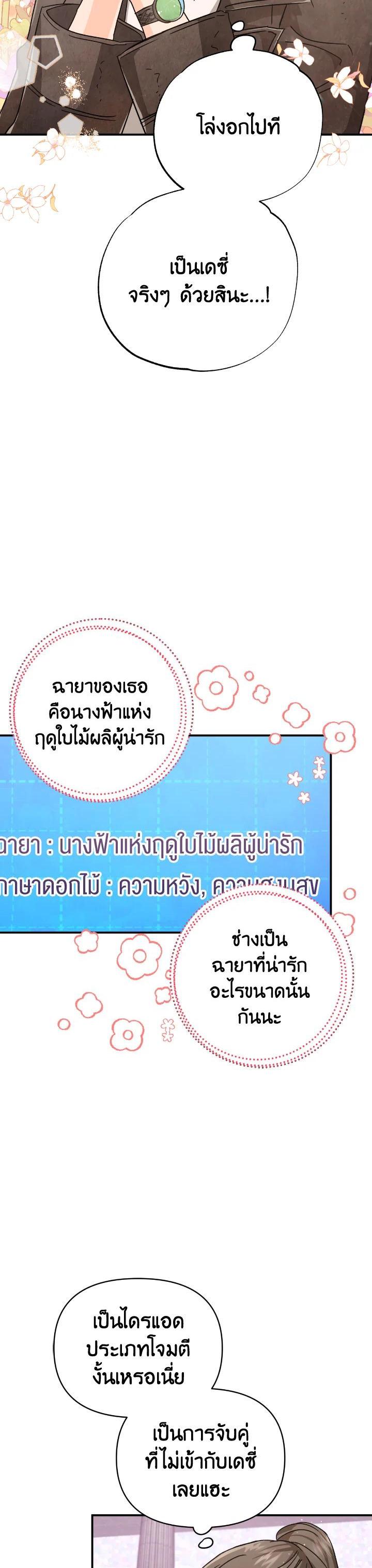 Manga-lc-com อ่านมังงะ อ่านการ์ตูน ออนไลน์ ฟรี Terrarium Adventure ตอนที่ 1 2 3 4 5 6 7 8 9 10 11 12 13 14 ฟรี ไม่มีโฆษณา Manga-lc - อ่าน มังงะ อ่าน การ์ตูน ออนไลน์ อ่านมังงะ ฟรี