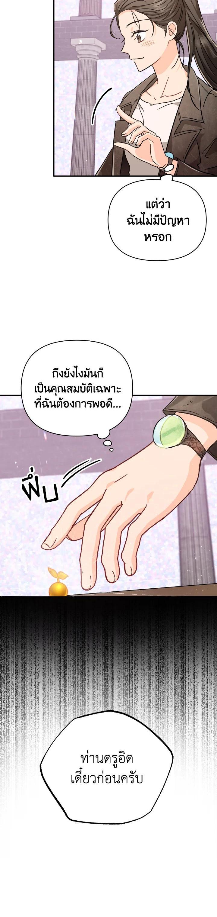 Manga-lc-com อ่านมังงะ อ่านการ์ตูน ออนไลน์ ฟรี Terrarium Adventure ตอนที่ 1 2 3 4 5 6 7 8 9 10 11 12 13 14 ฟรี ไม่มีโฆษณา Manga-lc - อ่าน มังงะ อ่าน การ์ตูน ออนไลน์ อ่านมังงะ ฟรี