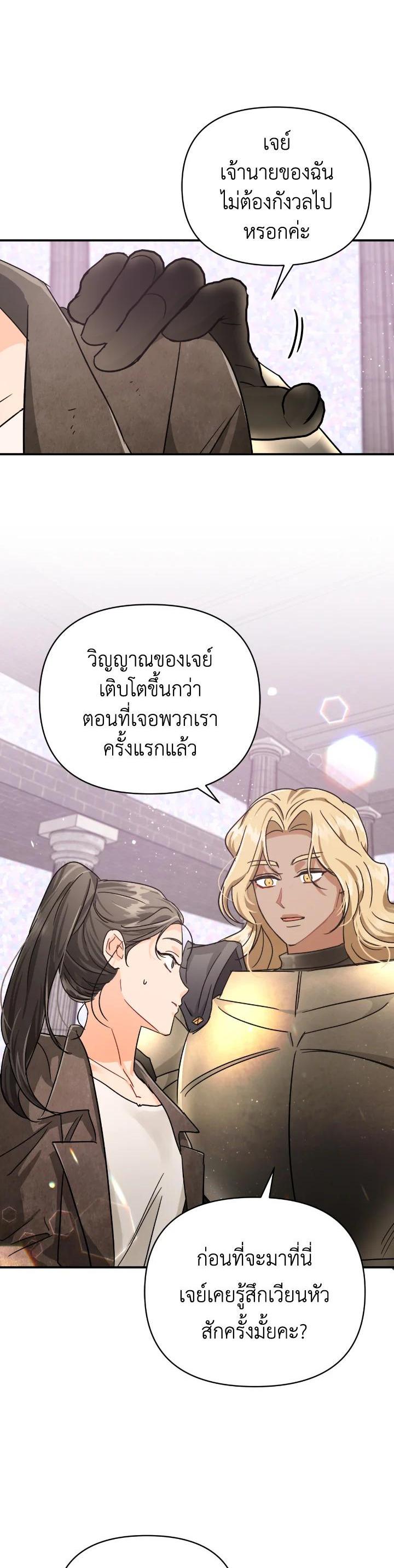 Manga-lc-com อ่านมังงะ อ่านการ์ตูน ออนไลน์ ฟรี Terrarium Adventure ตอนที่ 1 2 3 4 5 6 7 8 9 10 11 12 13 14 ฟรี ไม่มีโฆษณา Manga-lc - อ่าน มังงะ อ่าน การ์ตูน ออนไลน์ อ่านมังงะ ฟรี