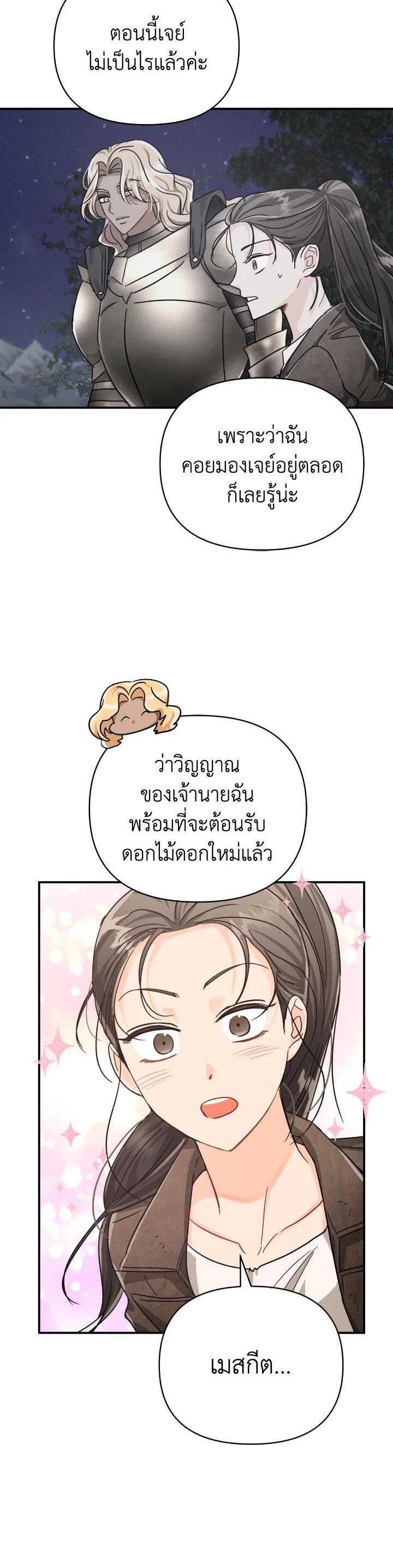 Manga-lc-com อ่านมังงะ อ่านการ์ตูน ออนไลน์ ฟรี Terrarium Adventure ตอนที่ 1 2 3 4 5 6 7 8 9 10 11 12 13 14 ฟรี ไม่มีโฆษณา Manga-lc - อ่าน มังงะ อ่าน การ์ตูน ออนไลน์ อ่านมังงะ ฟรี
