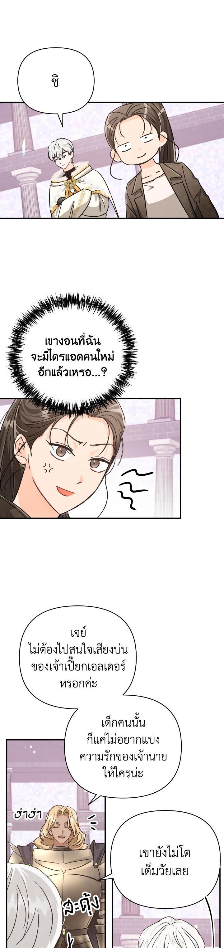 Manga-lc-com อ่านมังงะ อ่านการ์ตูน ออนไลน์ ฟรี Terrarium Adventure ตอนที่ 1 2 3 4 5 6 7 8 9 10 11 12 13 14 ฟรี ไม่มีโฆษณา Manga-lc - อ่าน มังงะ อ่าน การ์ตูน ออนไลน์ อ่านมังงะ ฟรี