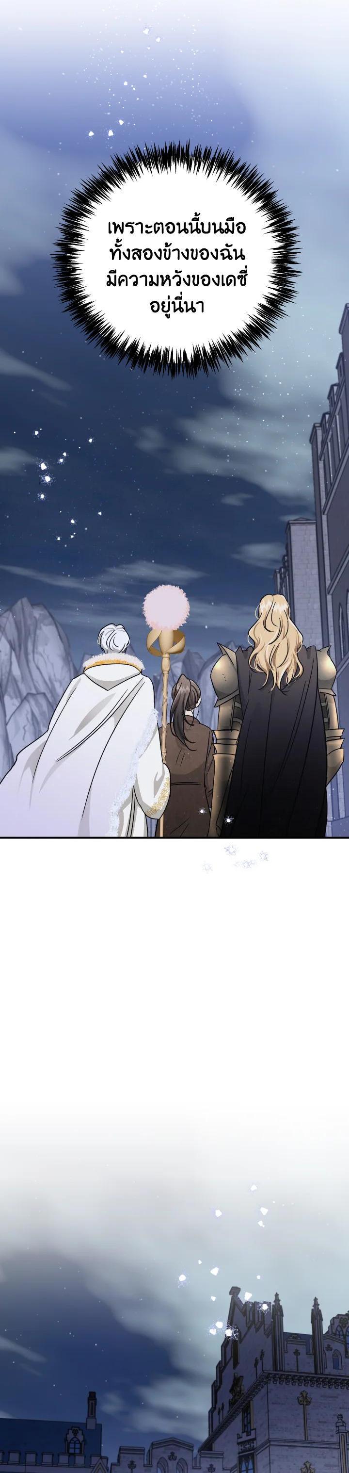 Manga-lc-com อ่านมังงะ อ่านการ์ตูน ออนไลน์ ฟรี Terrarium Adventure ตอนที่ 1 2 3 4 5 6 7 8 9 10 11 12 13 14 ฟรี ไม่มีโฆษณา Manga-lc - อ่าน มังงะ อ่าน การ์ตูน ออนไลน์ อ่านมังงะ ฟรี