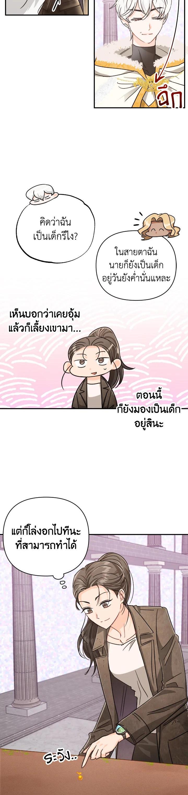 Manga-lc-com อ่านมังงะ อ่านการ์ตูน ออนไลน์ ฟรี Terrarium Adventure ตอนที่ 1 2 3 4 5 6 7 8 9 10 11 12 13 14 ฟรี ไม่มีโฆษณา Manga-lc - อ่าน มังงะ อ่าน การ์ตูน ออนไลน์ อ่านมังงะ ฟรี