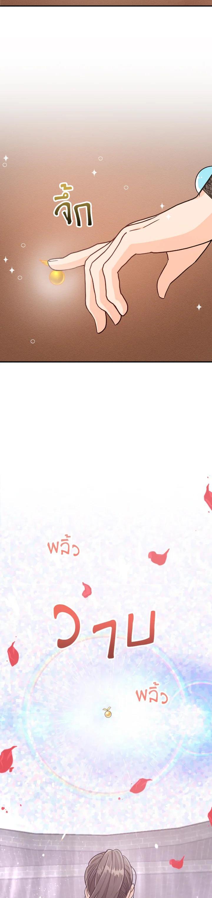 Manga-lc-com อ่านมังงะ อ่านการ์ตูน ออนไลน์ ฟรี Terrarium Adventure ตอนที่ 1 2 3 4 5 6 7 8 9 10 11 12 13 14 ฟรี ไม่มีโฆษณา Manga-lc - อ่าน มังงะ อ่าน การ์ตูน ออนไลน์ อ่านมังงะ ฟรี