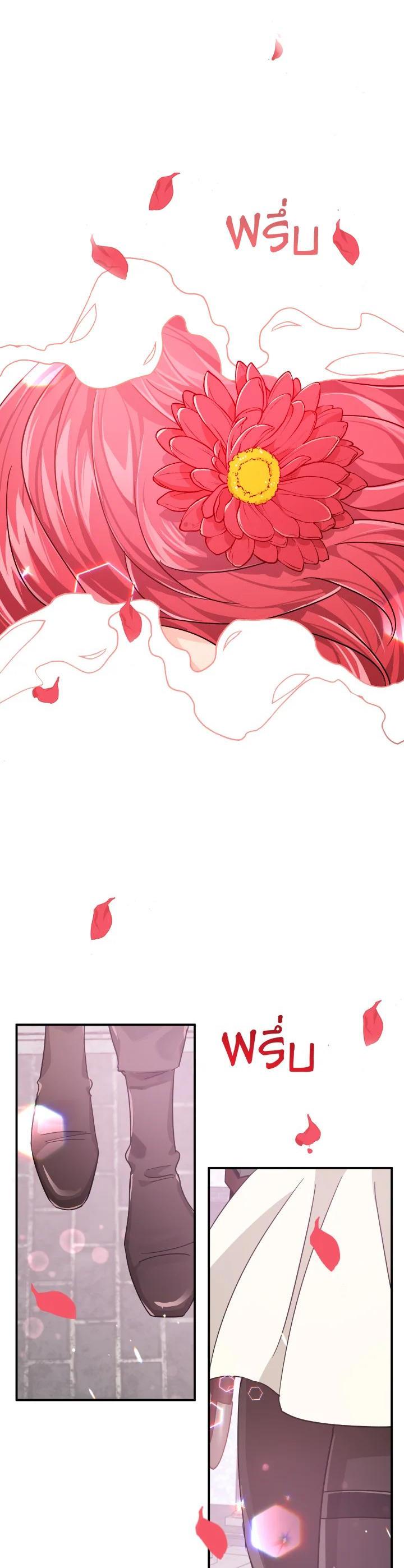 Manga-lc-com อ่านมังงะ อ่านการ์ตูน ออนไลน์ ฟรี Terrarium Adventure ตอนที่ 1 2 3 4 5 6 7 8 9 10 11 12 13 14 ฟรี ไม่มีโฆษณา Manga-lc - อ่าน มังงะ อ่าน การ์ตูน ออนไลน์ อ่านมังงะ ฟรี