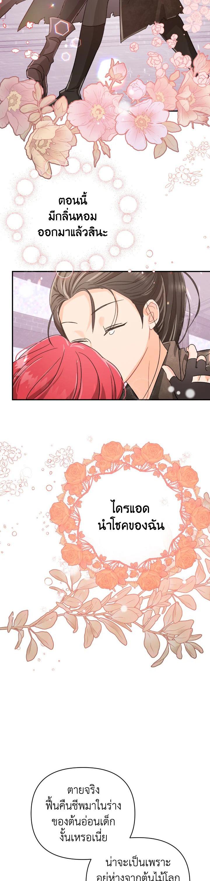 Manga-lc-com อ่านมังงะ อ่านการ์ตูน ออนไลน์ ฟรี Terrarium Adventure ตอนที่ 1 2 3 4 5 6 7 8 9 10 11 12 13 14 ฟรี ไม่มีโฆษณา Manga-lc - อ่าน มังงะ อ่าน การ์ตูน ออนไลน์ อ่านมังงะ ฟรี