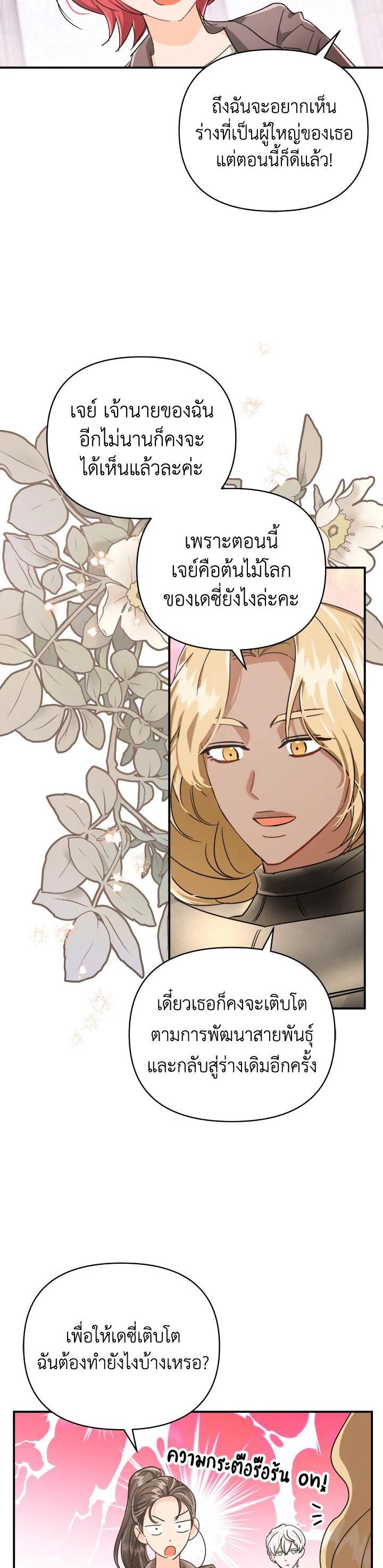 Manga-lc-com อ่านมังงะ อ่านการ์ตูน ออนไลน์ ฟรี Terrarium Adventure ตอนที่ 1 2 3 4 5 6 7 8 9 10 11 12 13 14 ฟรี ไม่มีโฆษณา Manga-lc - อ่าน มังงะ อ่าน การ์ตูน ออนไลน์ อ่านมังงะ ฟรี