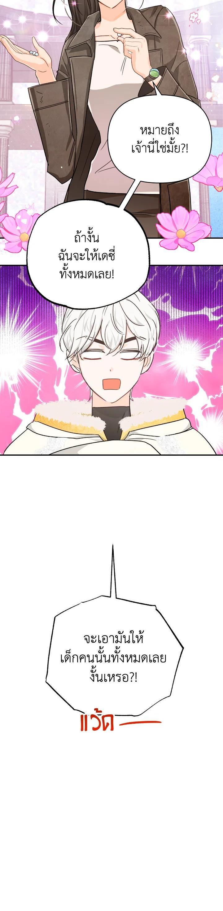 Manga-lc-com อ่านมังงะ อ่านการ์ตูน ออนไลน์ ฟรี Terrarium Adventure ตอนที่ 1 2 3 4 5 6 7 8 9 10 11 12 13 14 ฟรี ไม่มีโฆษณา Manga-lc - อ่าน มังงะ อ่าน การ์ตูน ออนไลน์ อ่านมังงะ ฟรี