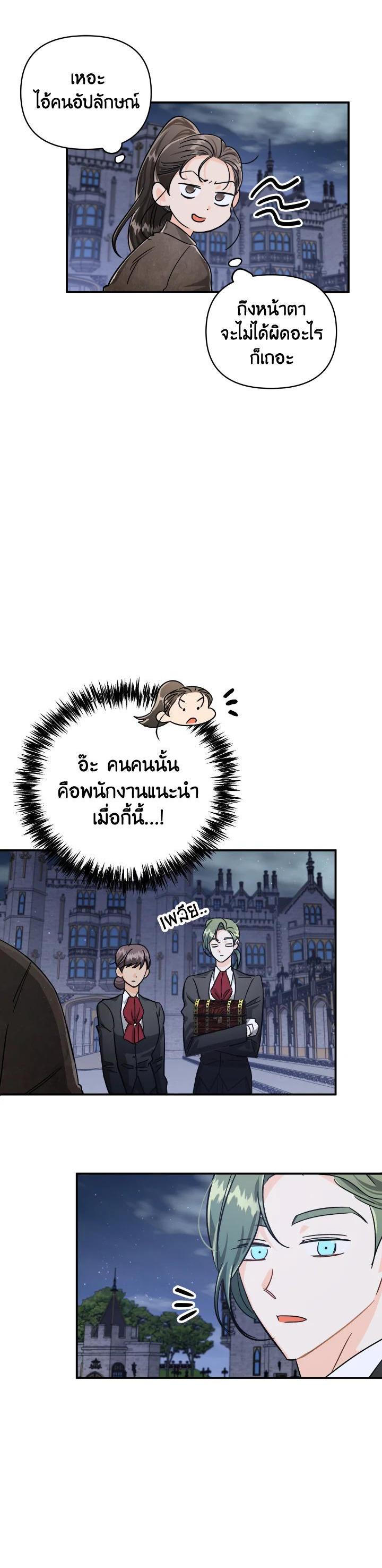 Manga-lc-com อ่านมังงะ อ่านการ์ตูน ออนไลน์ ฟรี Terrarium Adventure ตอนที่ 1 2 3 4 5 6 7 8 9 10 11 12 13 14 ฟรี ไม่มีโฆษณา Manga-lc - อ่าน มังงะ อ่าน การ์ตูน ออนไลน์ อ่านมังงะ ฟรี