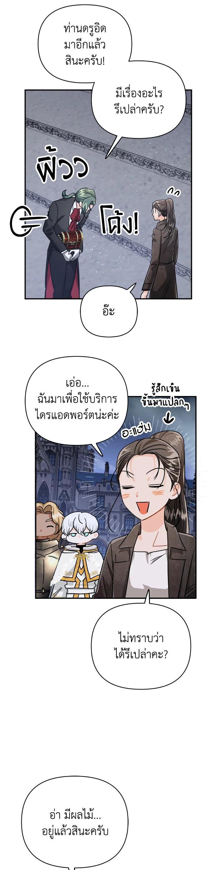 Manga-lc-com อ่านมังงะ อ่านการ์ตูน ออนไลน์ ฟรี Terrarium Adventure ตอนที่ 1 2 3 4 5 6 7 8 9 10 11 12 13 14 ฟรี ไม่มีโฆษณา Manga-lc - อ่าน มังงะ อ่าน การ์ตูน ออนไลน์ อ่านมังงะ ฟรี