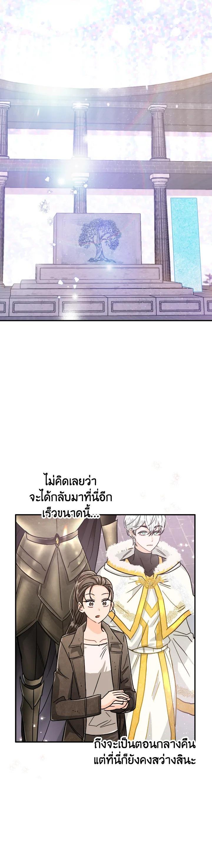 Manga-lc-com อ่านมังงะ อ่านการ์ตูน ออนไลน์ ฟรี Terrarium Adventure ตอนที่ 1 2 3 4 5 6 7 8 9 10 11 12 13 14 ฟรี ไม่มีโฆษณา Manga-lc - อ่าน มังงะ อ่าน การ์ตูน ออนไลน์ อ่านมังงะ ฟรี