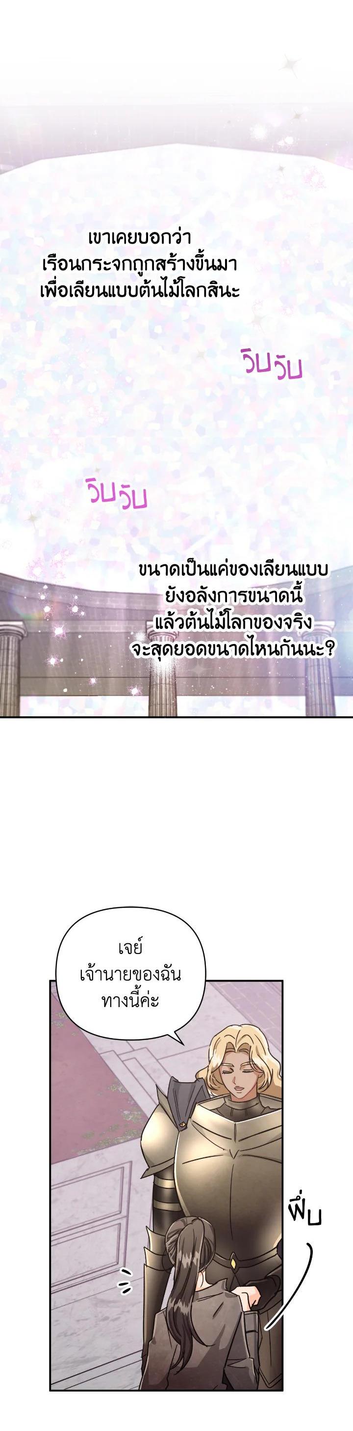 Manga-lc-com อ่านมังงะ อ่านการ์ตูน ออนไลน์ ฟรี Terrarium Adventure ตอนที่ 1 2 3 4 5 6 7 8 9 10 11 12 13 14 ฟรี ไม่มีโฆษณา Manga-lc - อ่าน มังงะ อ่าน การ์ตูน ออนไลน์ อ่านมังงะ ฟรี