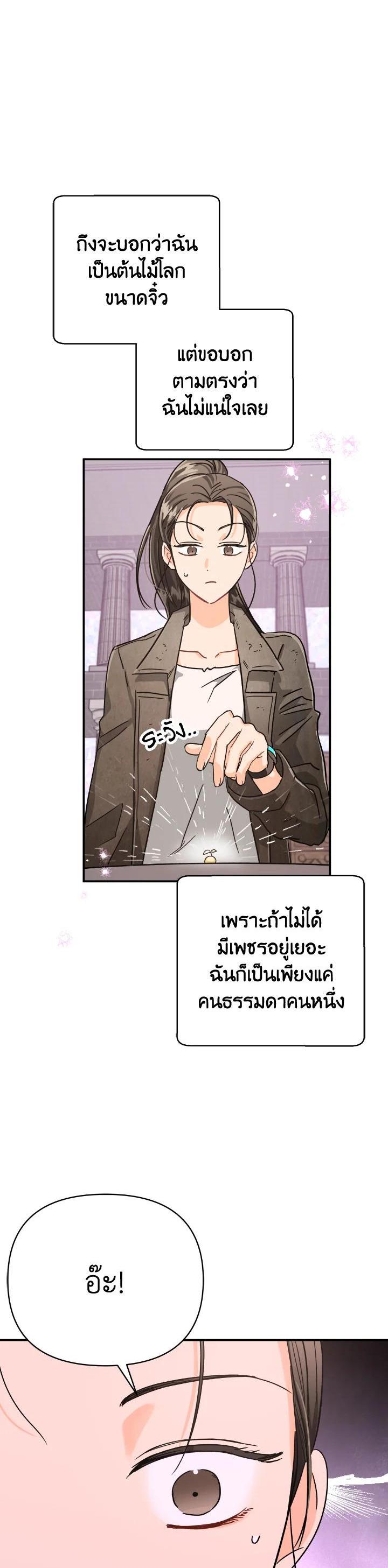 Manga-lc-com อ่านมังงะ อ่านการ์ตูน ออนไลน์ ฟรี Terrarium Adventure ตอนที่ 1 2 3 4 5 6 7 8 9 10 11 12 13 14 ฟรี ไม่มีโฆษณา Manga-lc - อ่าน มังงะ อ่าน การ์ตูน ออนไลน์ อ่านมังงะ ฟรี