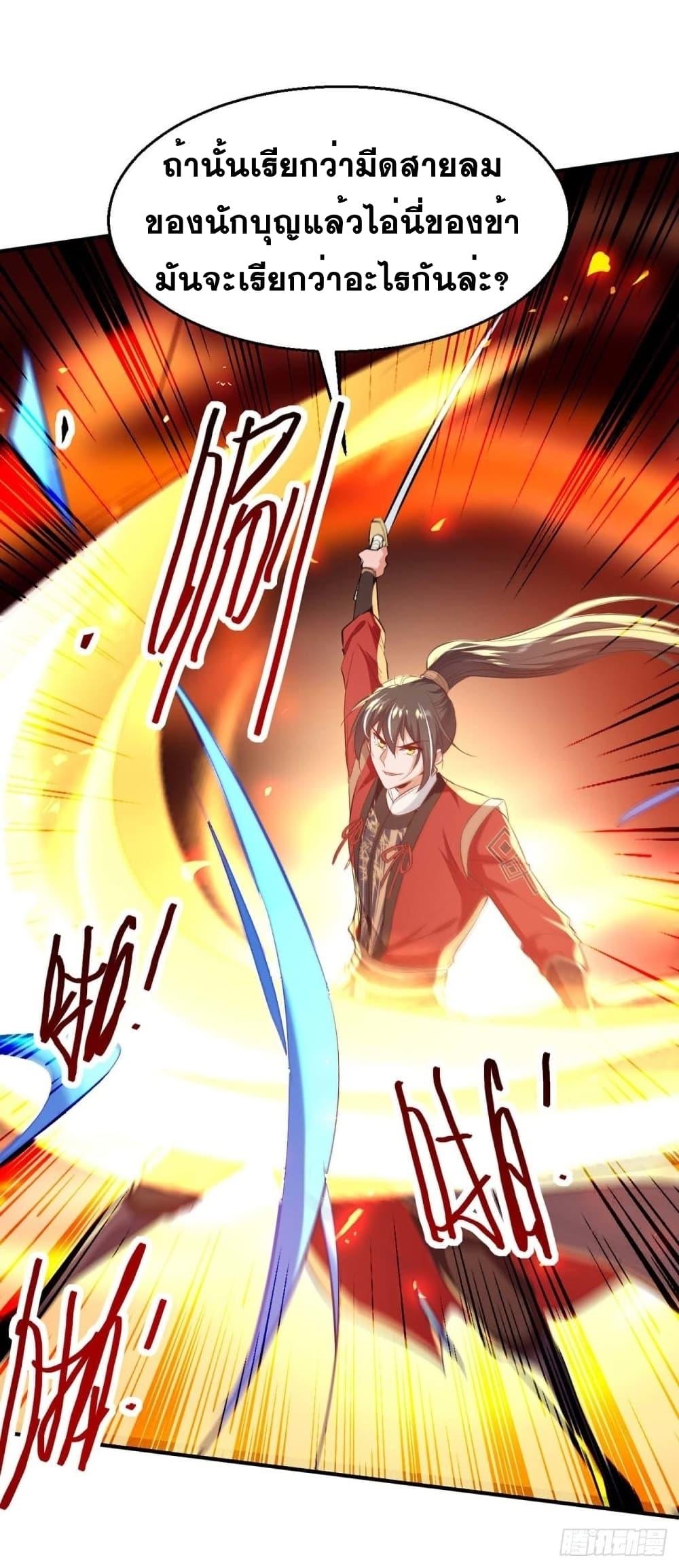 Manga-lc-com อ่านมังงะ อ่านการ์ตูน ออนไลน์ ฟรี Return of Divine Emperor ตอนที่ 1 2 3 4 5 6 7 8 9 10 11 12 13 14 ฟรี ไม่มีโฆษณา Manga-lc - อ่าน มังงะ อ่าน การ์ตูน ออนไลน์ อ่านมังงะ ฟรี