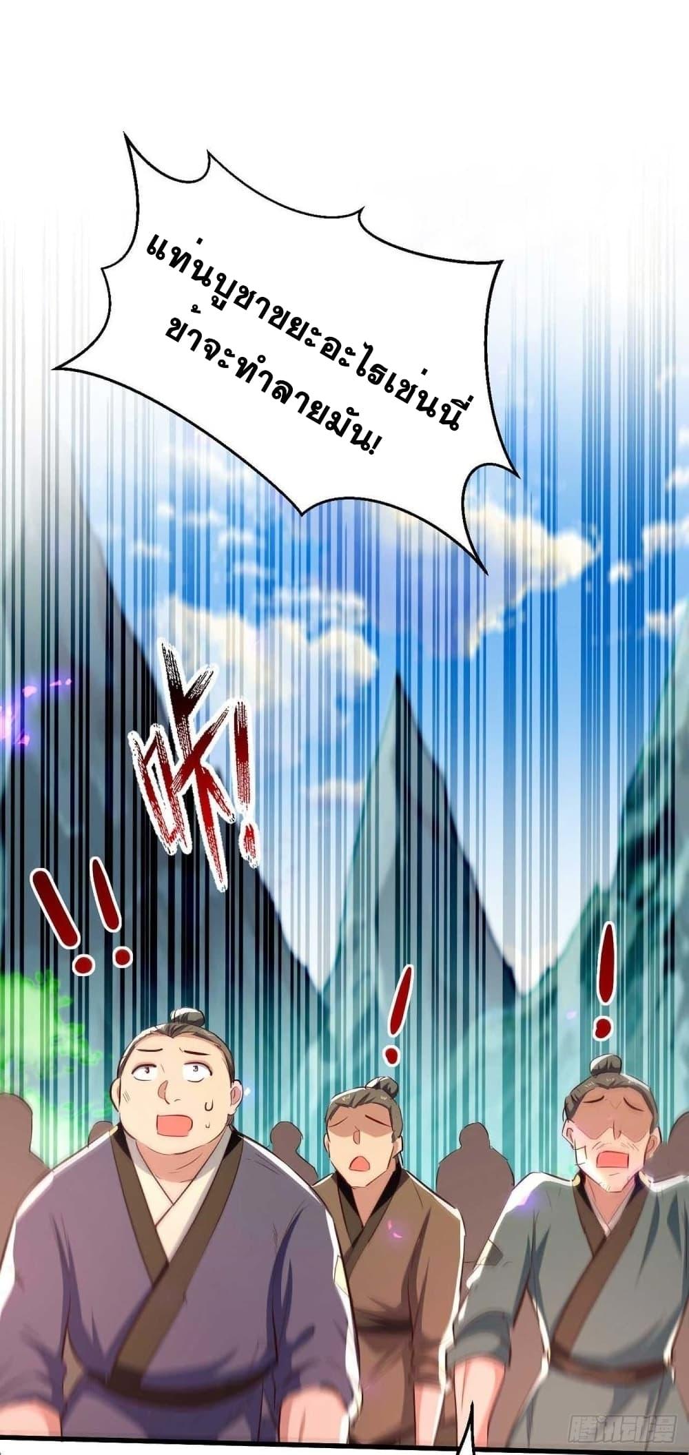 Manga-lc-com อ่านมังงะ อ่านการ์ตูน ออนไลน์ ฟรี Return of Divine Emperor ตอนที่ 1 2 3 4 5 6 7 8 9 10 11 12 13 14 ฟรี ไม่มีโฆษณา Manga-lc - อ่าน มังงะ อ่าน การ์ตูน ออนไลน์ อ่านมังงะ ฟรี