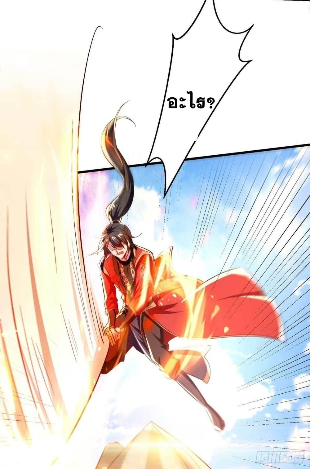 Manga-lc-com อ่านมังงะ อ่านการ์ตูน ออนไลน์ ฟรี Return of Divine Emperor ตอนที่ 1 2 3 4 5 6 7 8 9 10 11 12 13 14 ฟรี ไม่มีโฆษณา Manga-lc - อ่าน มังงะ อ่าน การ์ตูน ออนไลน์ อ่านมังงะ ฟรี