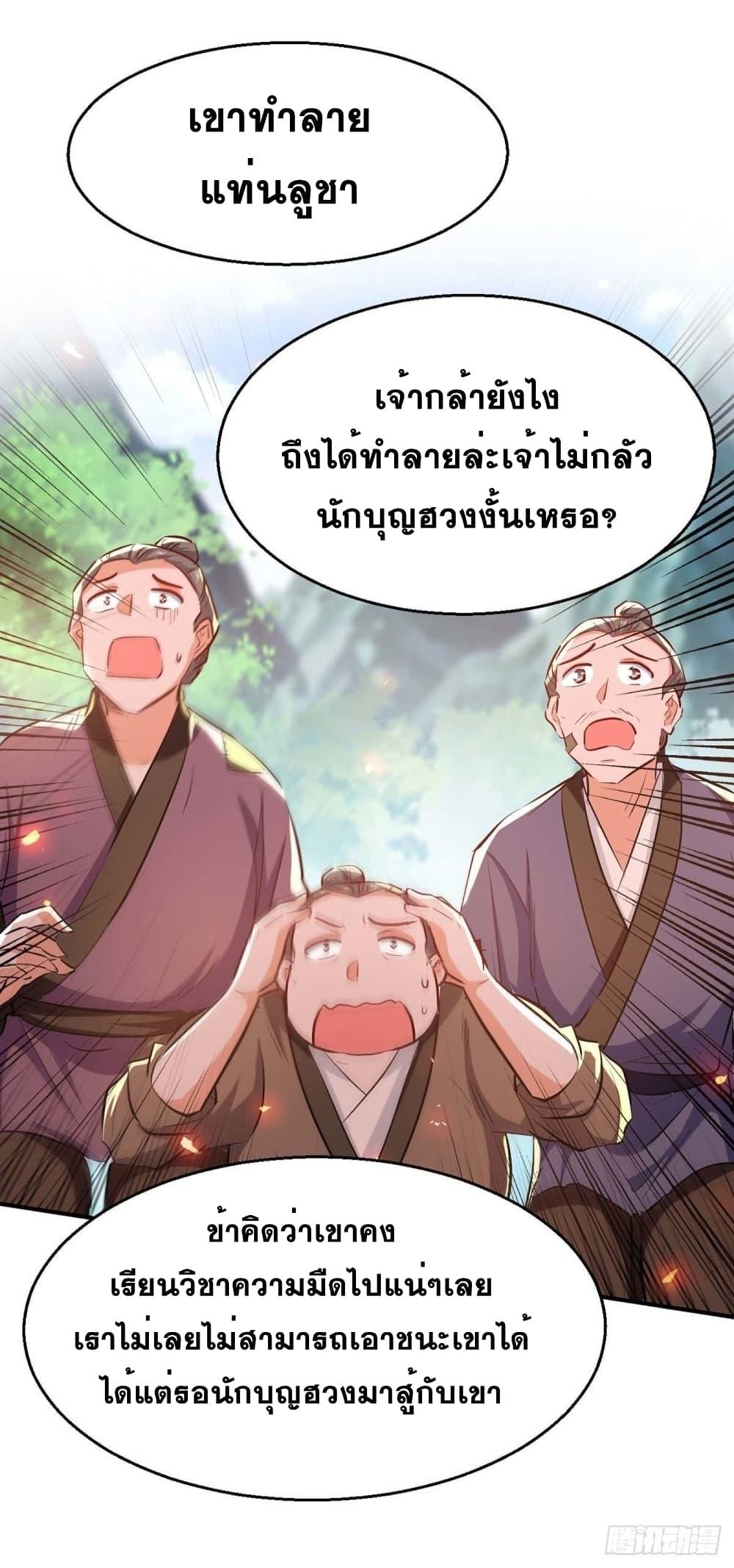 Manga-lc-com อ่านมังงะ อ่านการ์ตูน ออนไลน์ ฟรี Return of Divine Emperor ตอนที่ 1 2 3 4 5 6 7 8 9 10 11 12 13 14 ฟรี ไม่มีโฆษณา Manga-lc - อ่าน มังงะ อ่าน การ์ตูน ออนไลน์ อ่านมังงะ ฟรี