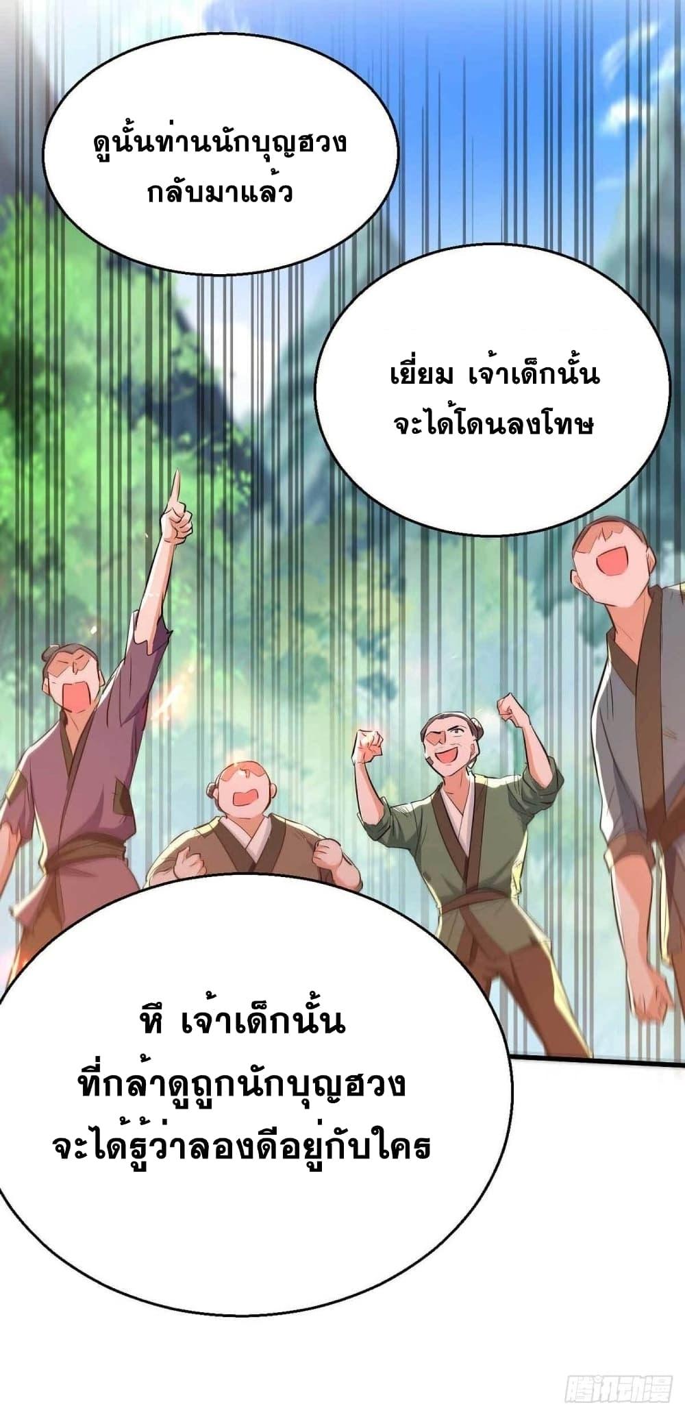 Manga-lc-com อ่านมังงะ อ่านการ์ตูน ออนไลน์ ฟรี Return of Divine Emperor ตอนที่ 1 2 3 4 5 6 7 8 9 10 11 12 13 14 ฟรี ไม่มีโฆษณา Manga-lc - อ่าน มังงะ อ่าน การ์ตูน ออนไลน์ อ่านมังงะ ฟรี