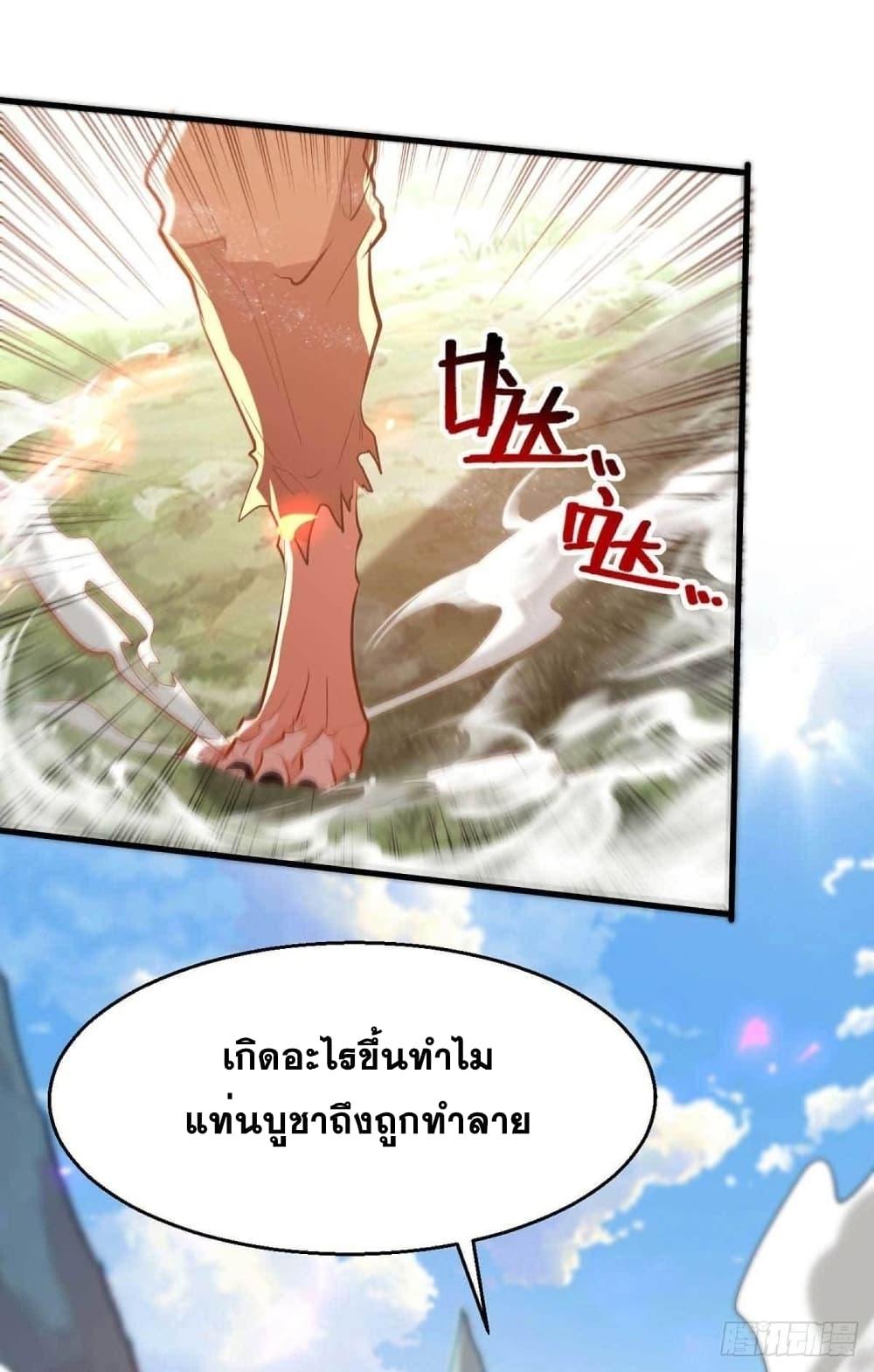 Manga-lc-com อ่านมังงะ อ่านการ์ตูน ออนไลน์ ฟรี Return of Divine Emperor ตอนที่ 1 2 3 4 5 6 7 8 9 10 11 12 13 14 ฟรี ไม่มีโฆษณา Manga-lc - อ่าน มังงะ อ่าน การ์ตูน ออนไลน์ อ่านมังงะ ฟรี