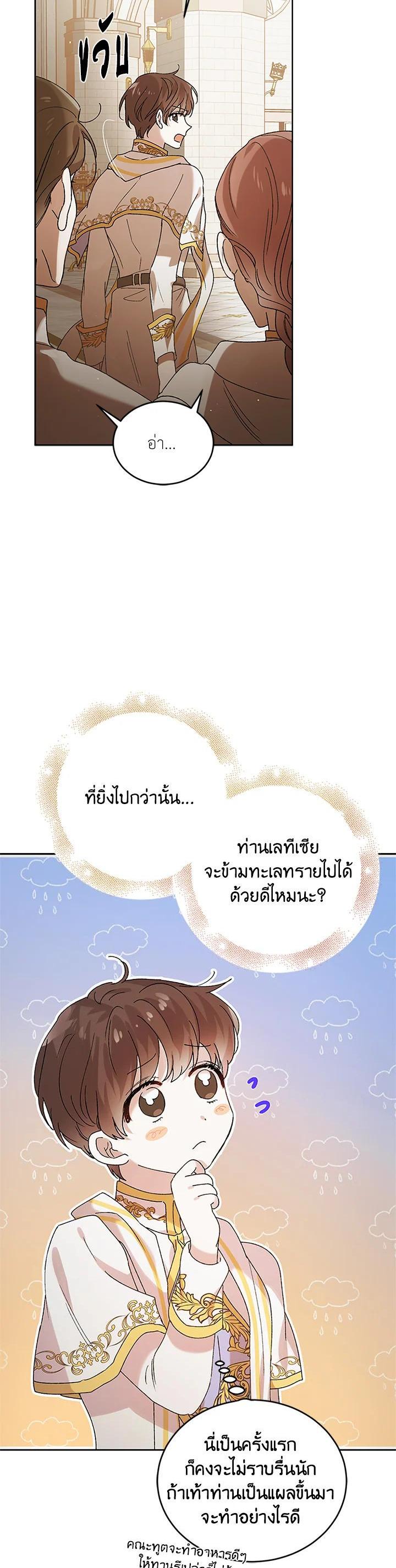 Manga-lc-com อ่านมังงะ อ่านการ์ตูน ออนไลน์ ฟรี A Way to Protect the Lovable You ตอนที่ 1 2 3 4 5 6 7 8 9 10 11 12 13 14 ฟรี ไม่มีโฆษณา Manga-lc - อ่าน มังงะ อ่าน การ์ตูน ออนไลน์ อ่านมังงะ ฟรี