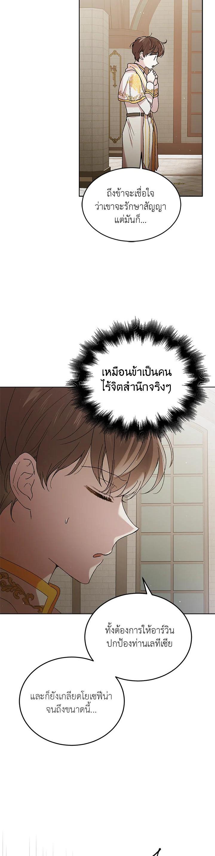 Manga-lc-com อ่านมังงะ อ่านการ์ตูน ออนไลน์ ฟรี A Way to Protect the Lovable You ตอนที่ 1 2 3 4 5 6 7 8 9 10 11 12 13 14 ฟรี ไม่มีโฆษณา Manga-lc - อ่าน มังงะ อ่าน การ์ตูน ออนไลน์ อ่านมังงะ ฟรี
