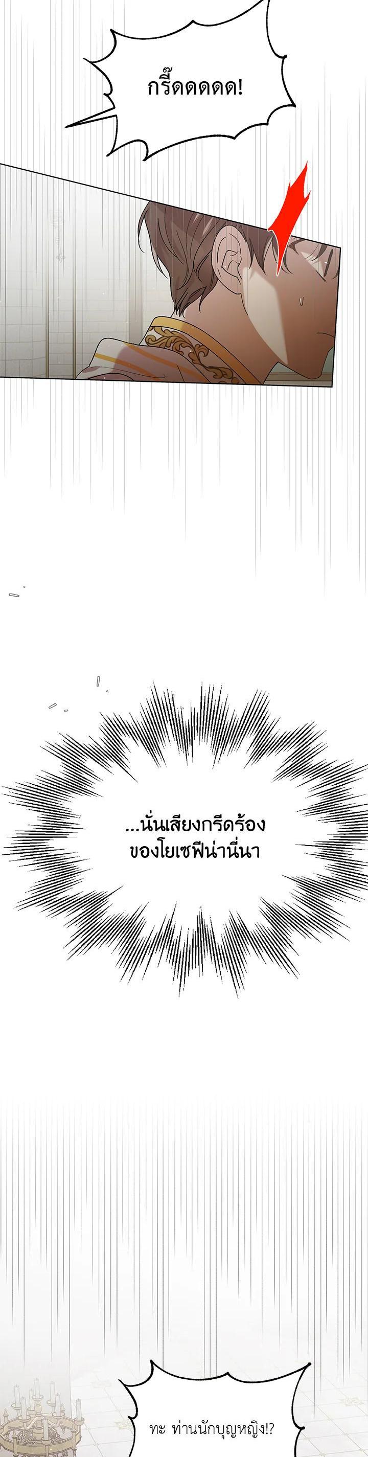 Manga-lc-com อ่านมังงะ อ่านการ์ตูน ออนไลน์ ฟรี A Way to Protect the Lovable You ตอนที่ 1 2 3 4 5 6 7 8 9 10 11 12 13 14 ฟรี ไม่มีโฆษณา Manga-lc - อ่าน มังงะ อ่าน การ์ตูน ออนไลน์ อ่านมังงะ ฟรี