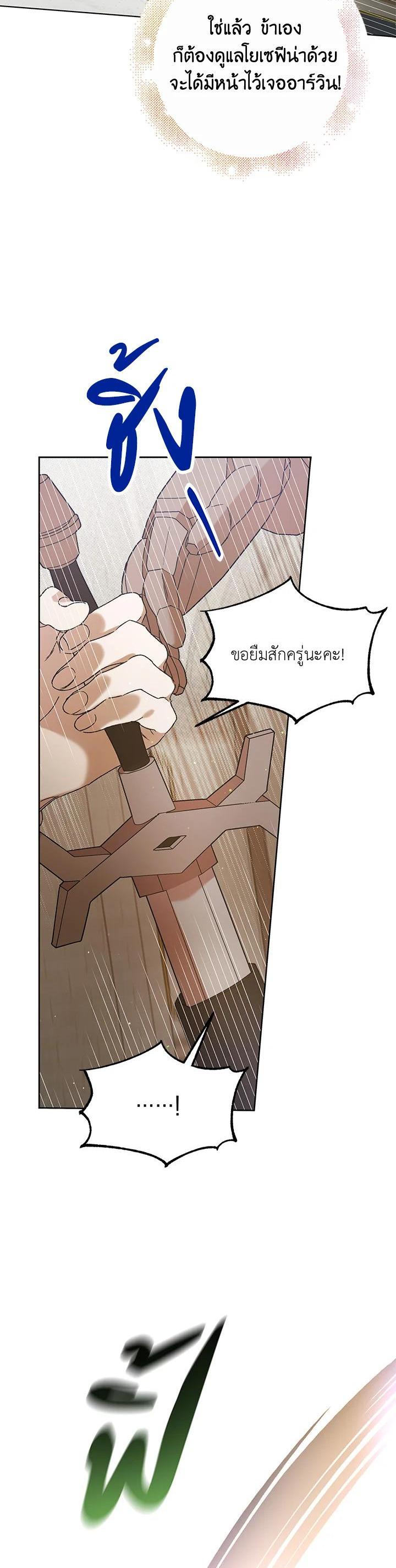 Manga-lc-com อ่านมังงะ อ่านการ์ตูน ออนไลน์ ฟรี A Way to Protect the Lovable You ตอนที่ 1 2 3 4 5 6 7 8 9 10 11 12 13 14 ฟรี ไม่มีโฆษณา Manga-lc - อ่าน มังงะ อ่าน การ์ตูน ออนไลน์ อ่านมังงะ ฟรี