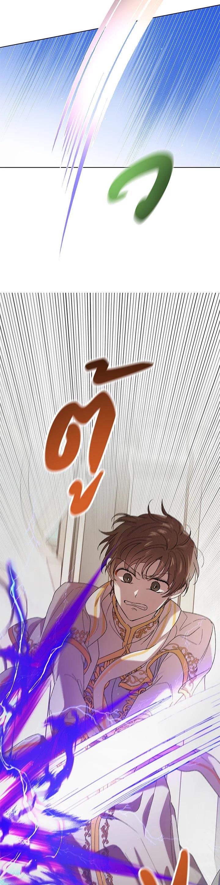 Manga-lc-com อ่านมังงะ อ่านการ์ตูน ออนไลน์ ฟรี A Way to Protect the Lovable You ตอนที่ 1 2 3 4 5 6 7 8 9 10 11 12 13 14 ฟรี ไม่มีโฆษณา Manga-lc - อ่าน มังงะ อ่าน การ์ตูน ออนไลน์ อ่านมังงะ ฟรี