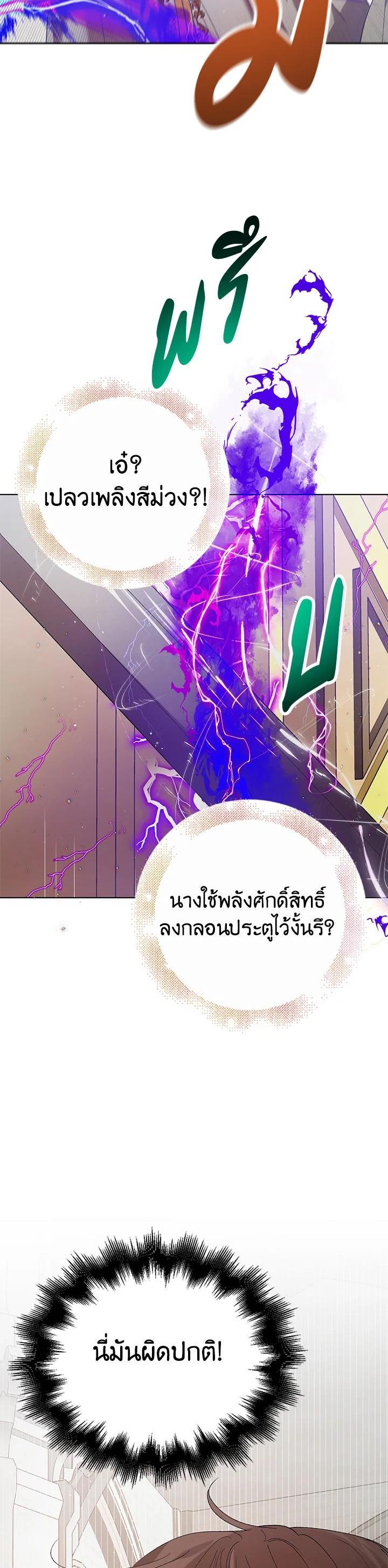 Manga-lc-com อ่านมังงะ อ่านการ์ตูน ออนไลน์ ฟรี A Way to Protect the Lovable You ตอนที่ 1 2 3 4 5 6 7 8 9 10 11 12 13 14 ฟรี ไม่มีโฆษณา Manga-lc - อ่าน มังงะ อ่าน การ์ตูน ออนไลน์ อ่านมังงะ ฟรี