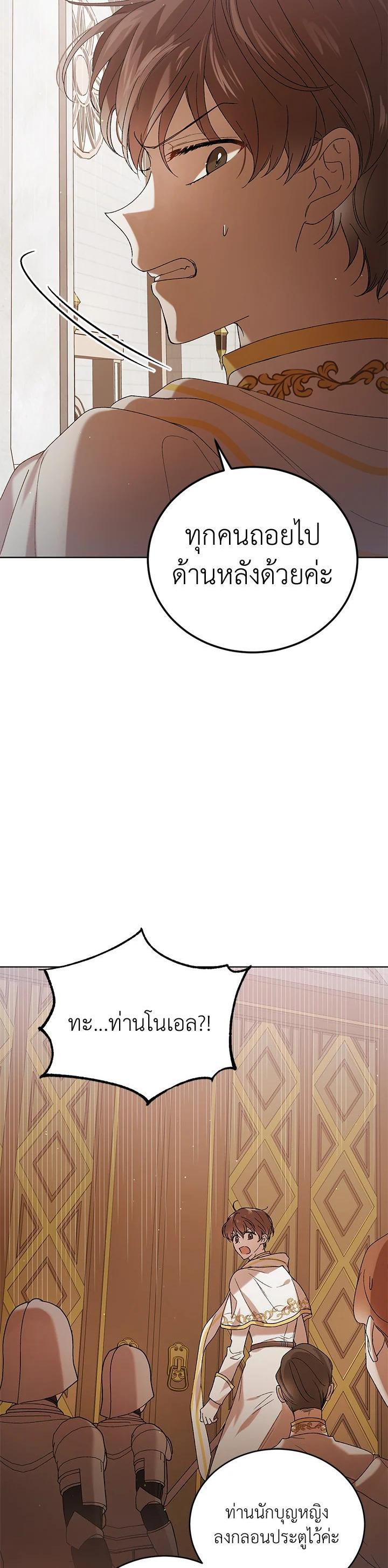 Manga-lc-com อ่านมังงะ อ่านการ์ตูน ออนไลน์ ฟรี A Way to Protect the Lovable You ตอนที่ 1 2 3 4 5 6 7 8 9 10 11 12 13 14 ฟรี ไม่มีโฆษณา Manga-lc - อ่าน มังงะ อ่าน การ์ตูน ออนไลน์ อ่านมังงะ ฟรี