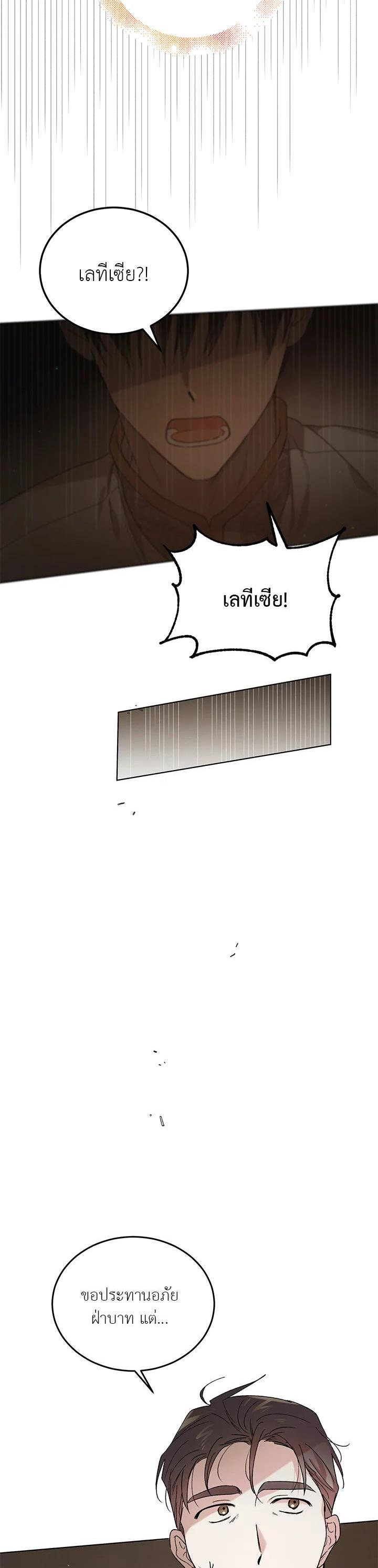 Manga-lc-com อ่านมังงะ อ่านการ์ตูน ออนไลน์ ฟรี A Way to Protect the Lovable You ตอนที่ 1 2 3 4 5 6 7 8 9 10 11 12 13 14 ฟรี ไม่มีโฆษณา Manga-lc - อ่าน มังงะ อ่าน การ์ตูน ออนไลน์ อ่านมังงะ ฟรี