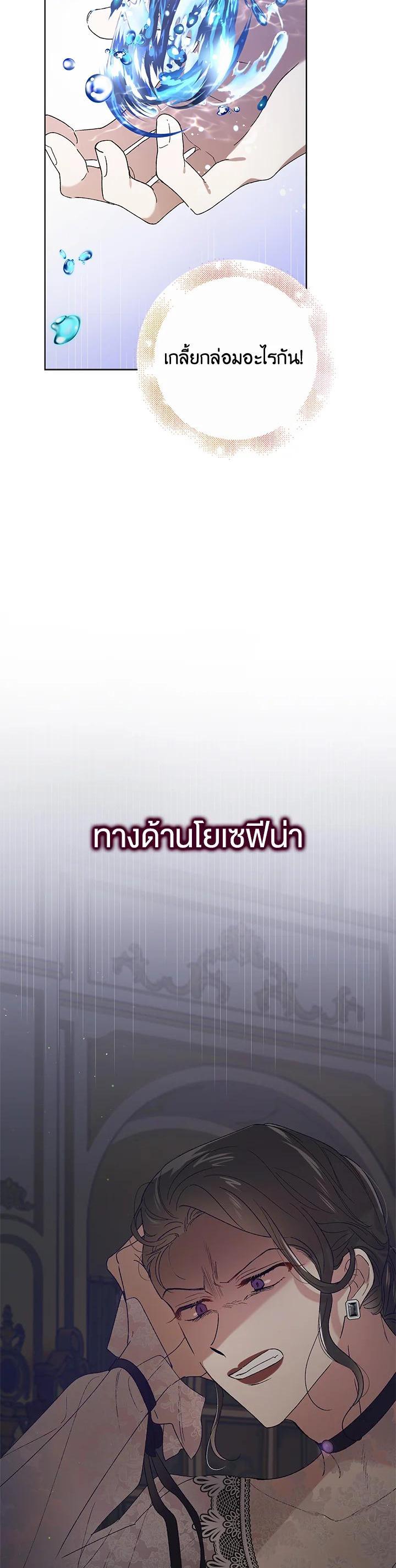 Manga-lc-com อ่านมังงะ อ่านการ์ตูน ออนไลน์ ฟรี A Way to Protect the Lovable You ตอนที่ 1 2 3 4 5 6 7 8 9 10 11 12 13 14 ฟรี ไม่มีโฆษณา Manga-lc - อ่าน มังงะ อ่าน การ์ตูน ออนไลน์ อ่านมังงะ ฟรี