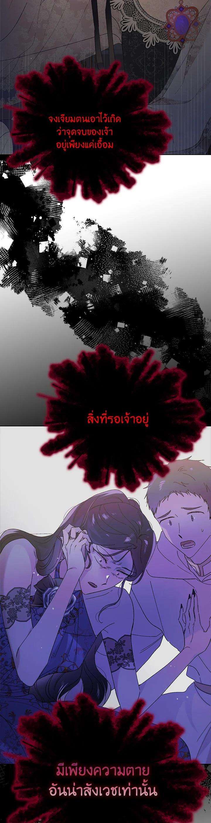 Manga-lc-com อ่านมังงะ อ่านการ์ตูน ออนไลน์ ฟรี A Way to Protect the Lovable You ตอนที่ 1 2 3 4 5 6 7 8 9 10 11 12 13 14 ฟรี ไม่มีโฆษณา Manga-lc - อ่าน มังงะ อ่าน การ์ตูน ออนไลน์ อ่านมังงะ ฟรี