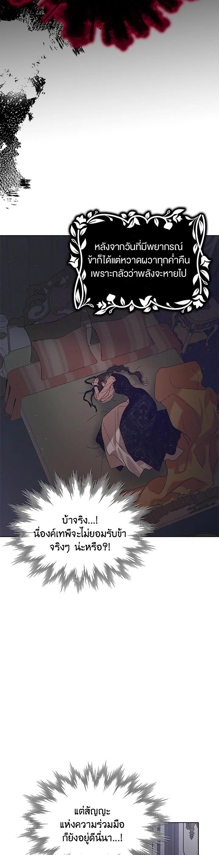 Manga-lc-com อ่านมังงะ อ่านการ์ตูน ออนไลน์ ฟรี A Way to Protect the Lovable You ตอนที่ 1 2 3 4 5 6 7 8 9 10 11 12 13 14 ฟรี ไม่มีโฆษณา Manga-lc - อ่าน มังงะ อ่าน การ์ตูน ออนไลน์ อ่านมังงะ ฟรี