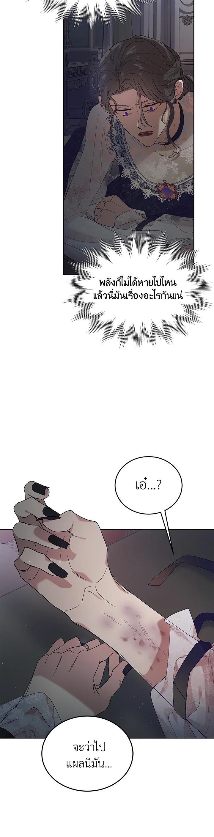 Manga-lc-com อ่านมังงะ อ่านการ์ตูน ออนไลน์ ฟรี A Way to Protect the Lovable You ตอนที่ 1 2 3 4 5 6 7 8 9 10 11 12 13 14 ฟรี ไม่มีโฆษณา Manga-lc - อ่าน มังงะ อ่าน การ์ตูน ออนไลน์ อ่านมังงะ ฟรี