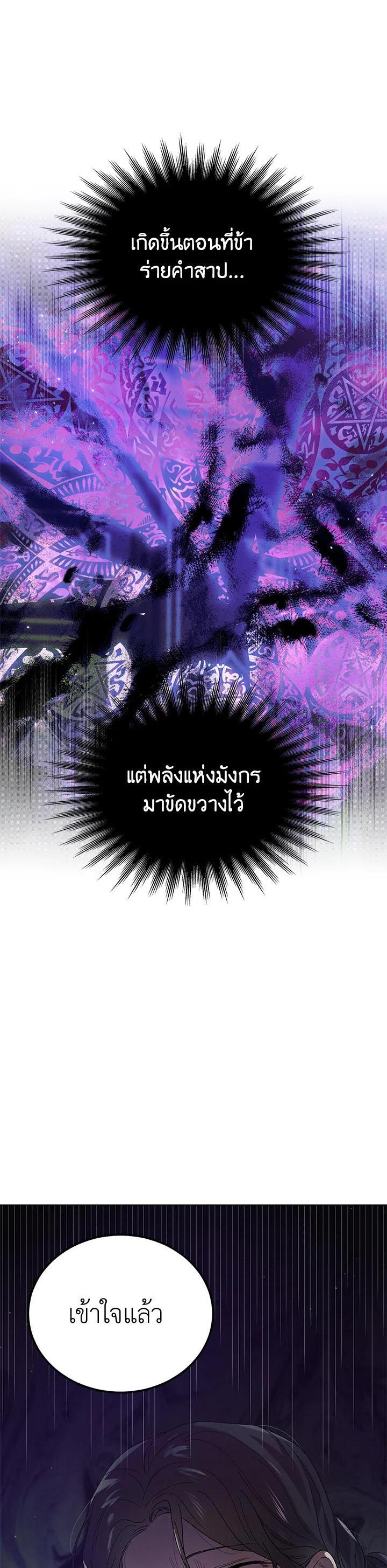 Manga-lc-com อ่านมังงะ อ่านการ์ตูน ออนไลน์ ฟรี A Way to Protect the Lovable You ตอนที่ 1 2 3 4 5 6 7 8 9 10 11 12 13 14 ฟรี ไม่มีโฆษณา Manga-lc - อ่าน มังงะ อ่าน การ์ตูน ออนไลน์ อ่านมังงะ ฟรี