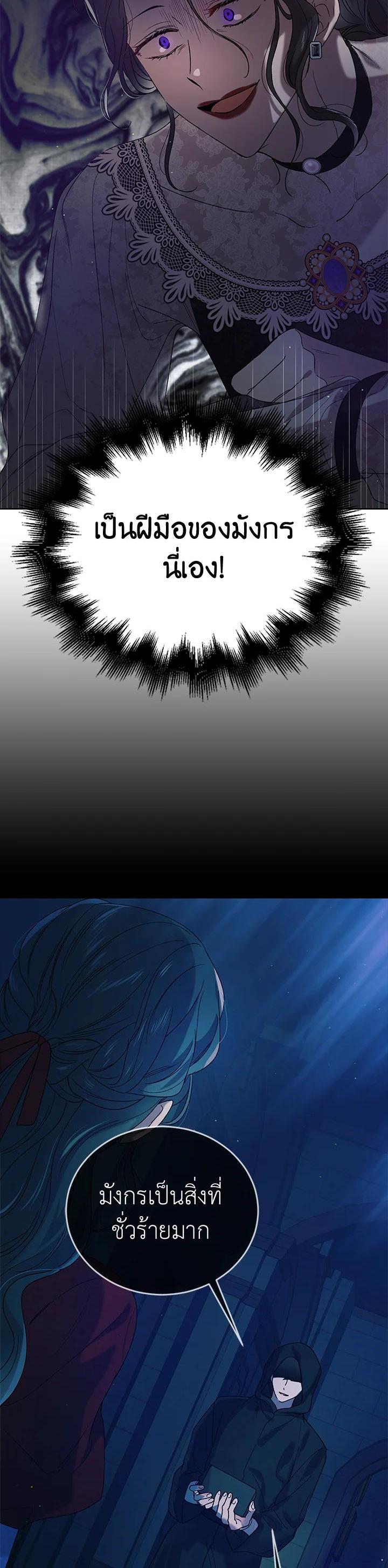 Manga-lc-com อ่านมังงะ อ่านการ์ตูน ออนไลน์ ฟรี A Way to Protect the Lovable You ตอนที่ 1 2 3 4 5 6 7 8 9 10 11 12 13 14 ฟรี ไม่มีโฆษณา Manga-lc - อ่าน มังงะ อ่าน การ์ตูน ออนไลน์ อ่านมังงะ ฟรี