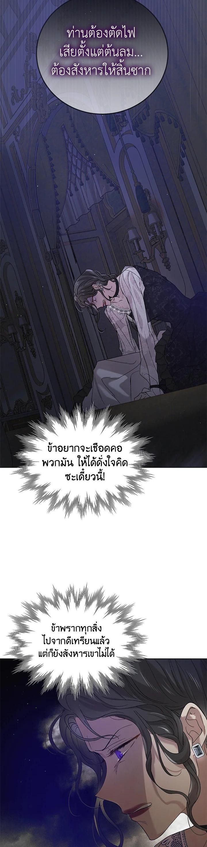 Manga-lc-com อ่านมังงะ อ่านการ์ตูน ออนไลน์ ฟรี A Way to Protect the Lovable You ตอนที่ 1 2 3 4 5 6 7 8 9 10 11 12 13 14 ฟรี ไม่มีโฆษณา Manga-lc - อ่าน มังงะ อ่าน การ์ตูน ออนไลน์ อ่านมังงะ ฟรี