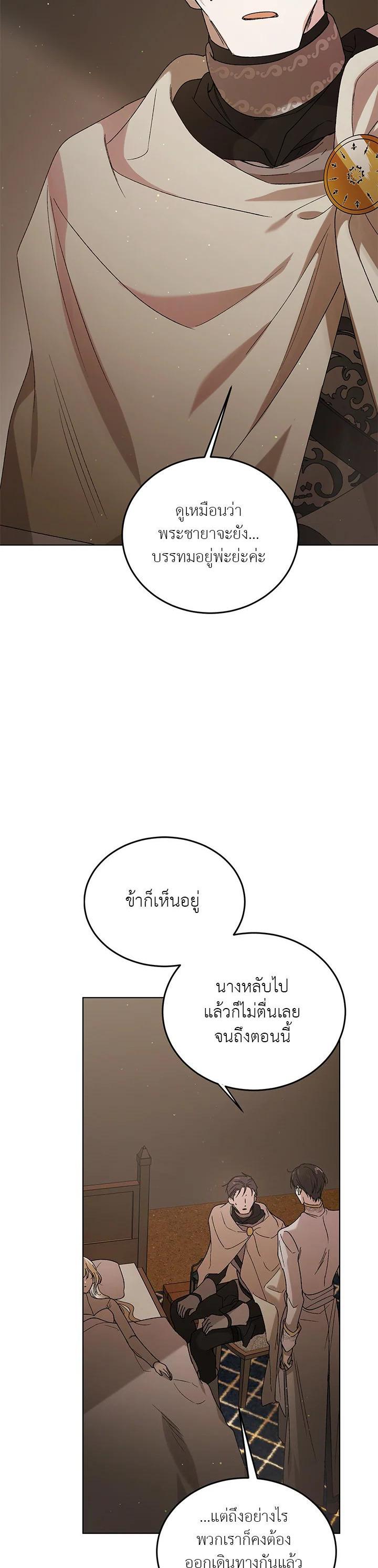 Manga-lc-com อ่านมังงะ อ่านการ์ตูน ออนไลน์ ฟรี A Way to Protect the Lovable You ตอนที่ 1 2 3 4 5 6 7 8 9 10 11 12 13 14 ฟรี ไม่มีโฆษณา Manga-lc - อ่าน มังงะ อ่าน การ์ตูน ออนไลน์ อ่านมังงะ ฟรี